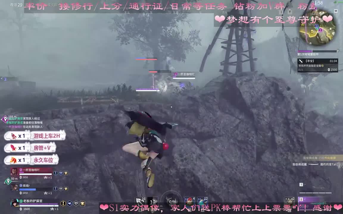 昨晚梦见有人给我刷至尊守护啦~~ 第2段