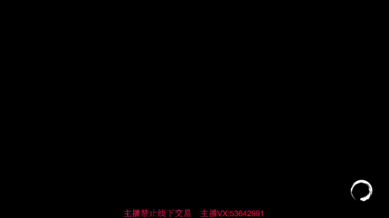 出渠道服8.2全特云梦 第1段