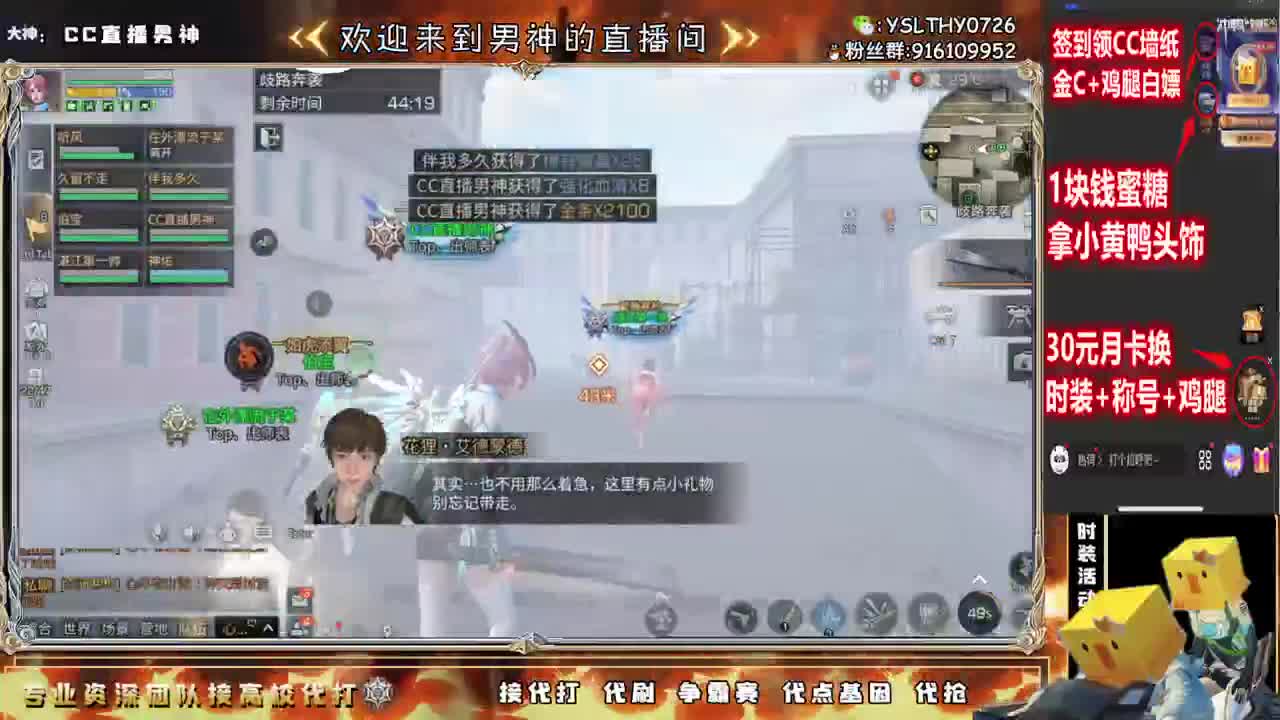 进来唠嗑