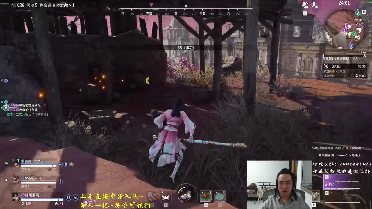 免费上车~预测 第2段