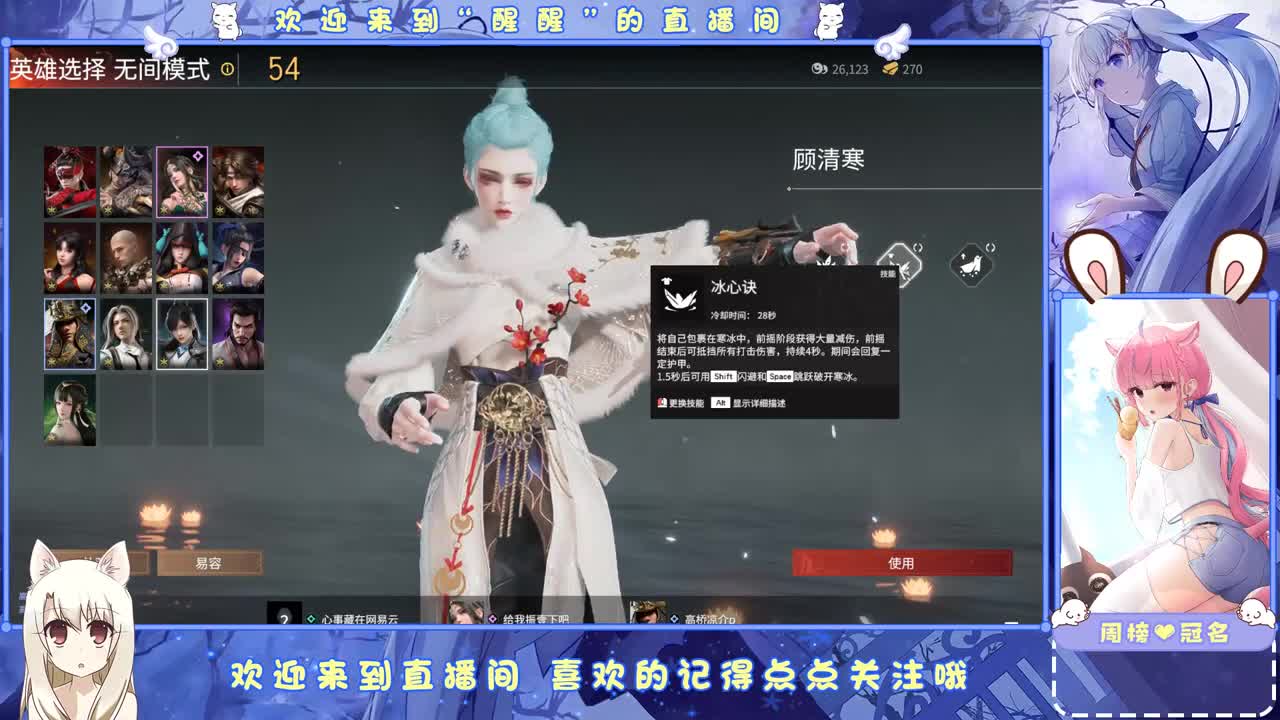 安静 第2段
