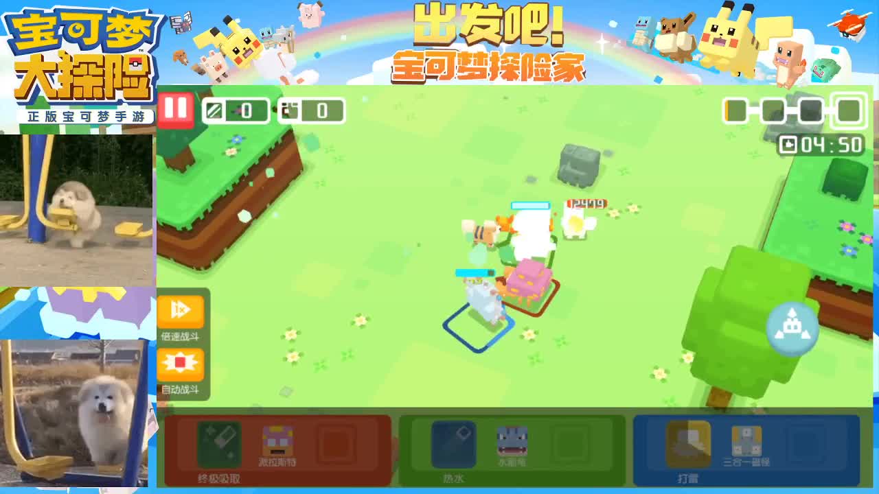 有事您说话 第2段