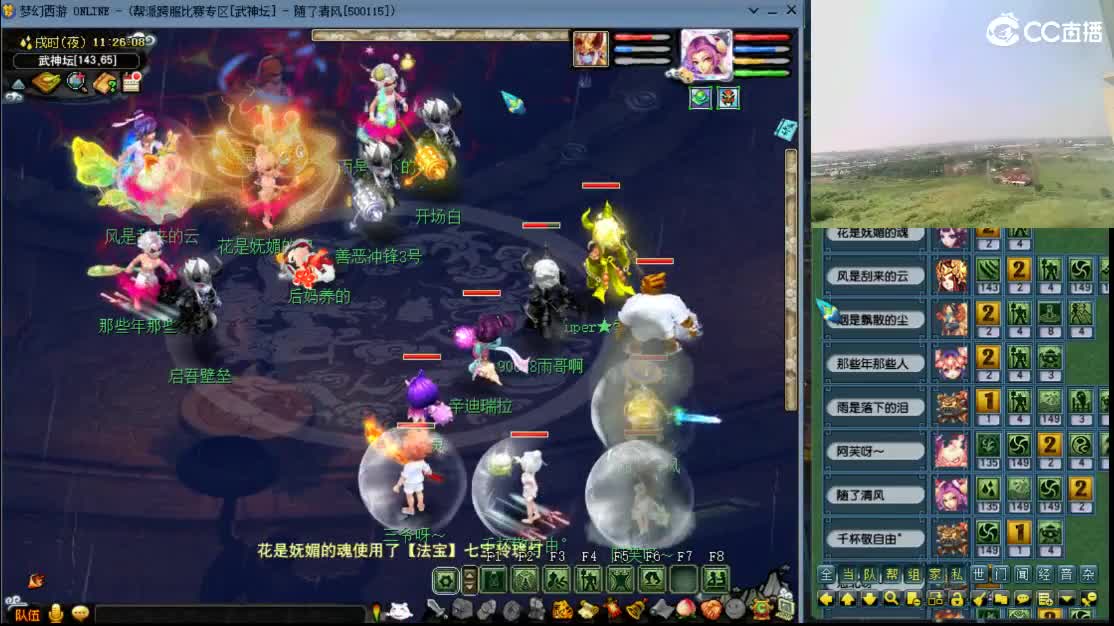 【武神坛】预选赛9.11第一场