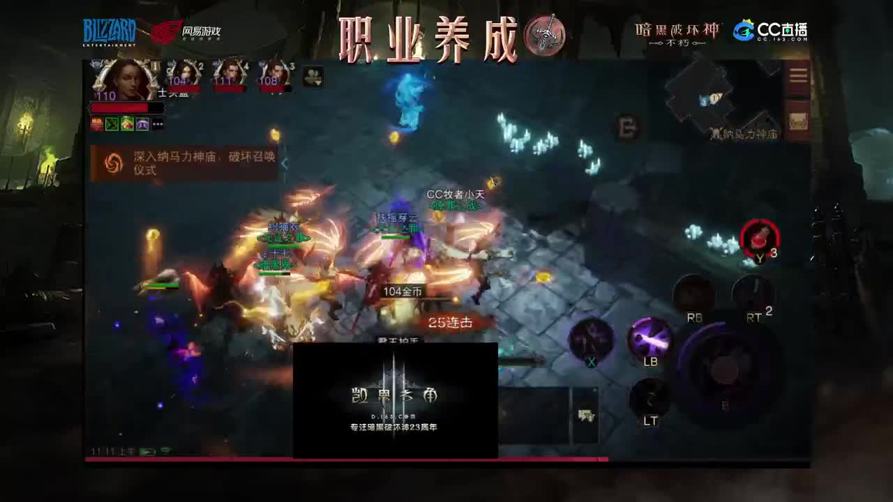 死灵法师教学