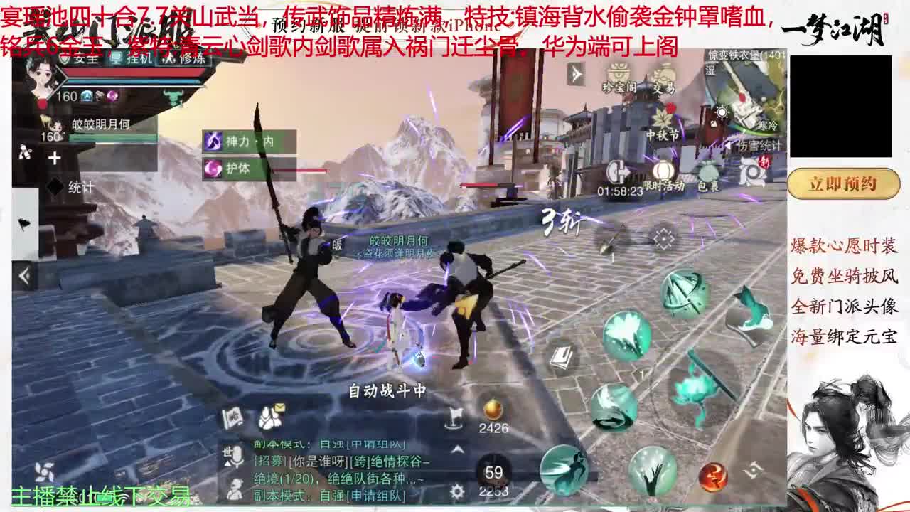 永远善良永远热泪盈眶 第1段