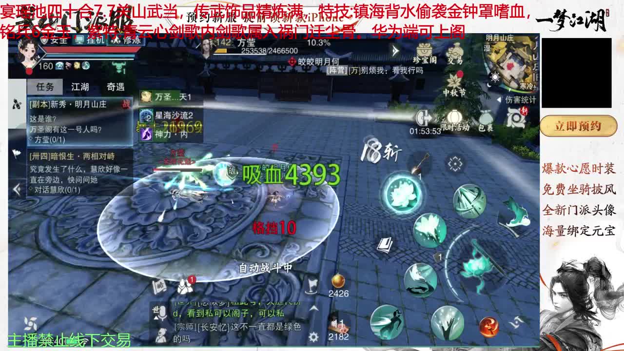 永远善良永远热泪盈眶 第2段