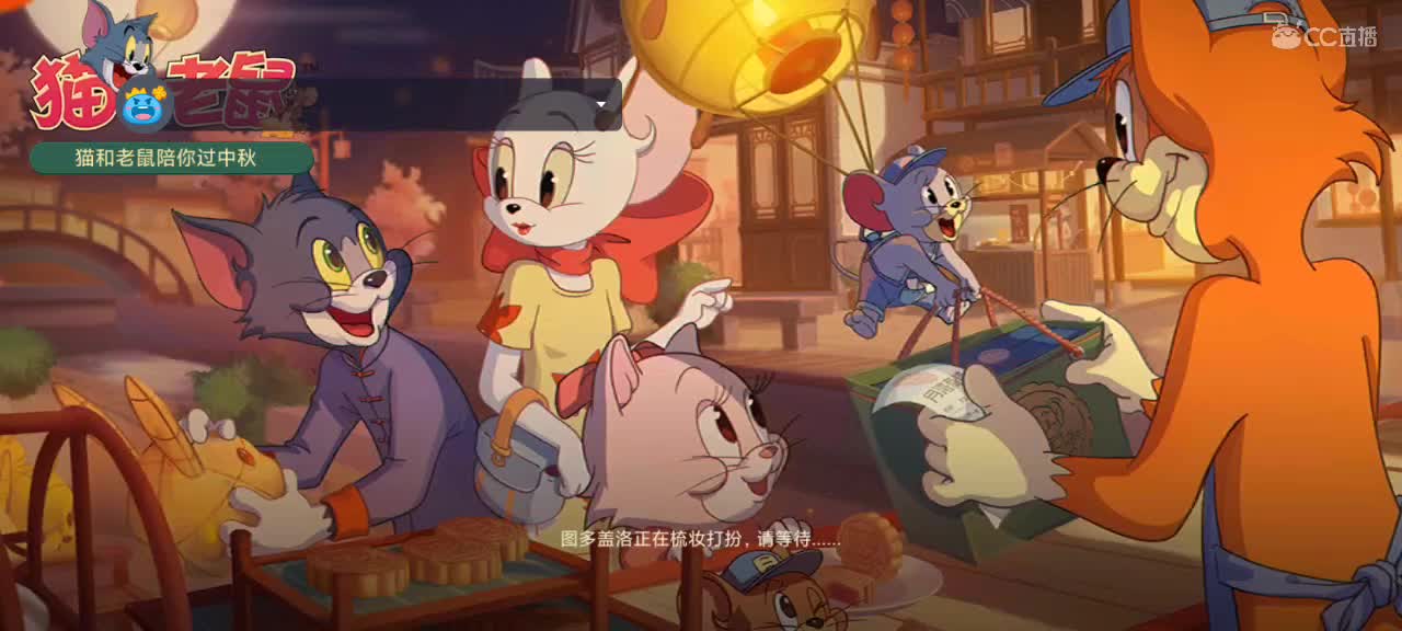 猫天梯  午间游戏时间