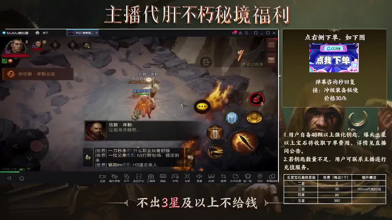 打就是欧皇牌子 第1段