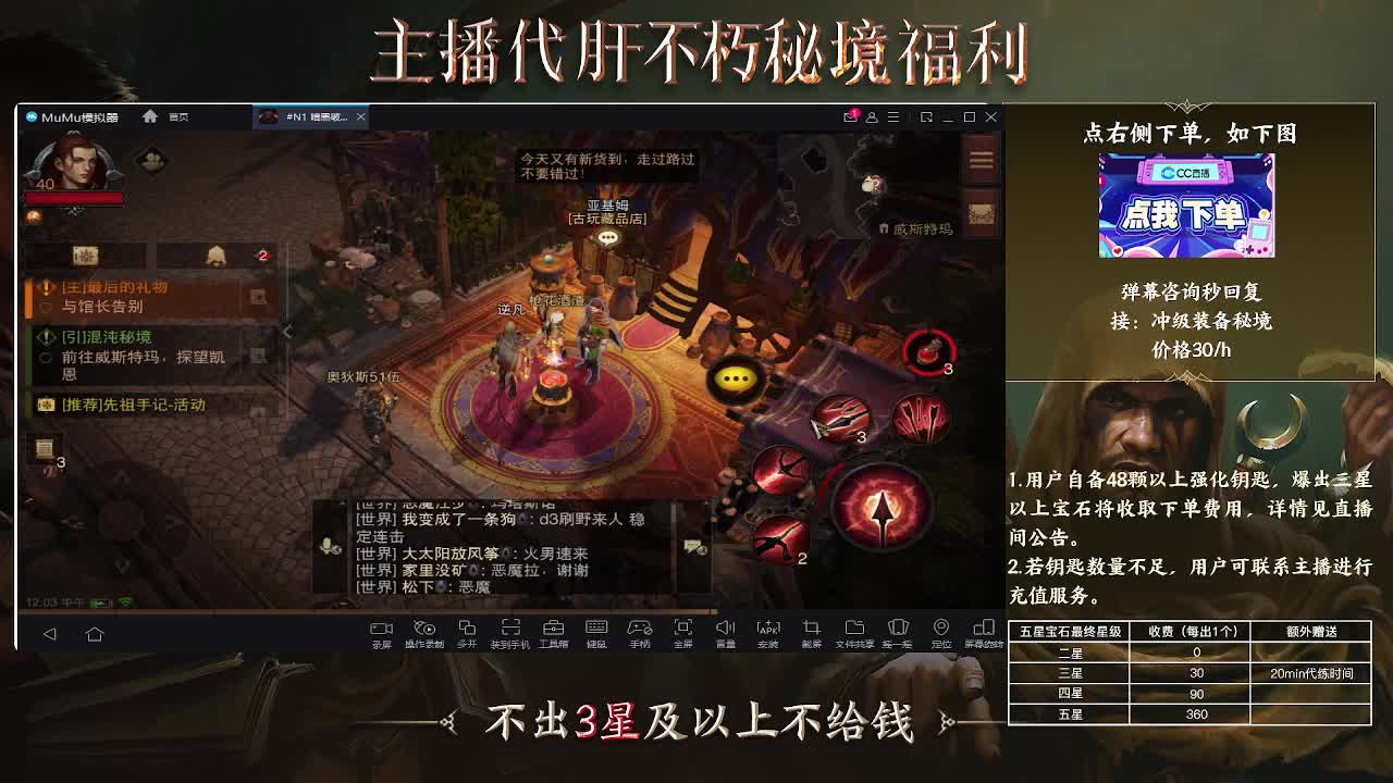 打就是欧皇牌子 第2段