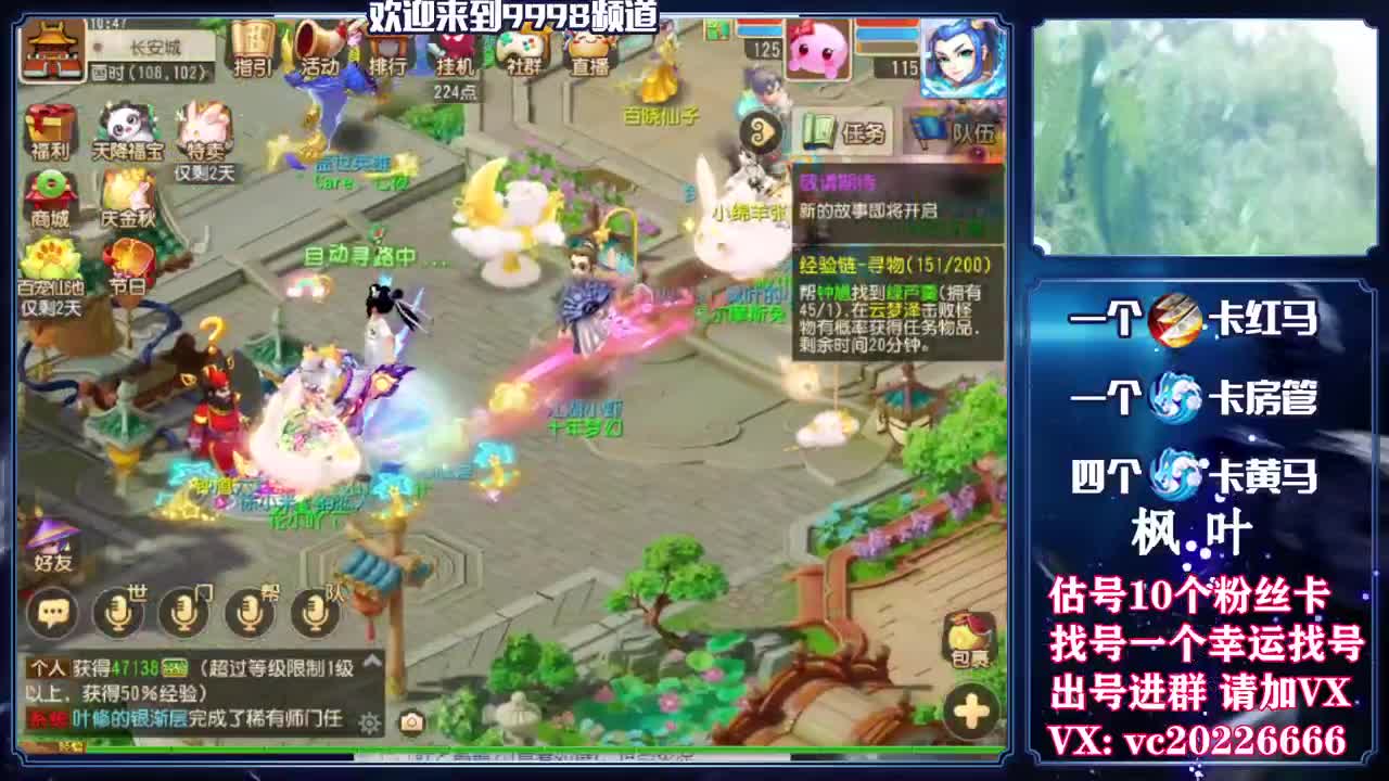 百科全书，免费接资源 第1段