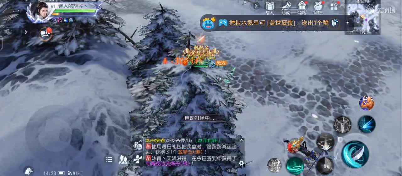 【一天好心情】直播咯