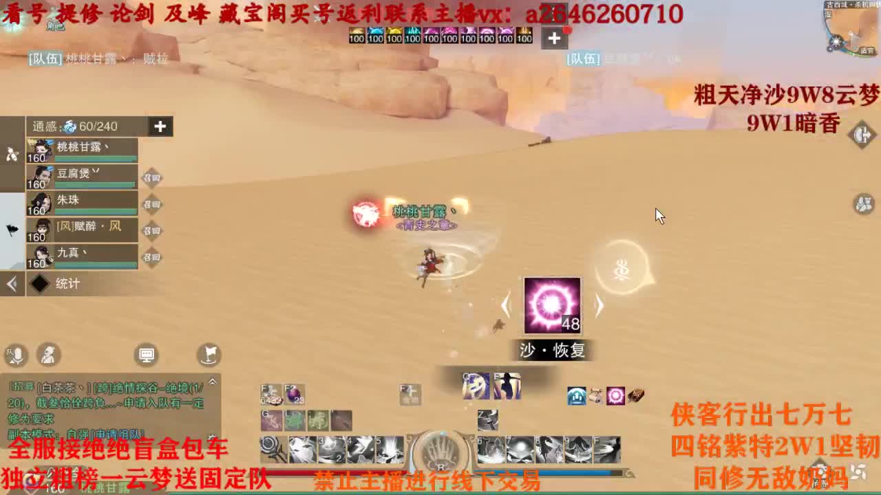 全服接绝绝自强助力