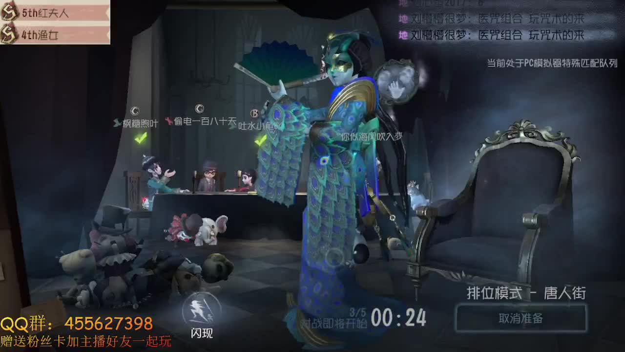 随便打打屠夫上大分