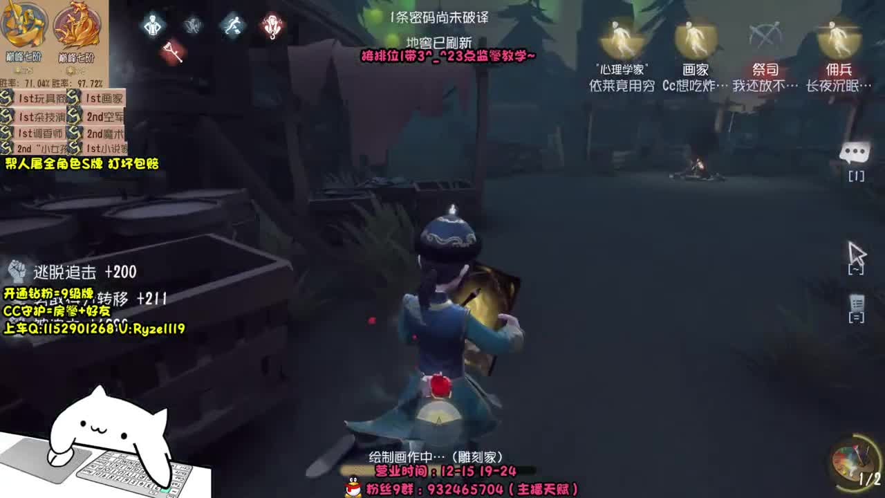 无敌带粉五排~ 第1段
