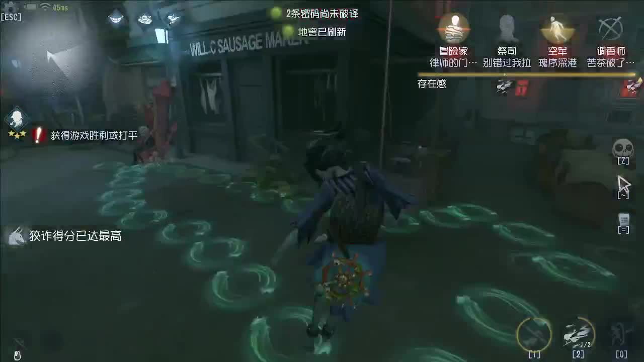小伙姬的日常 第1段