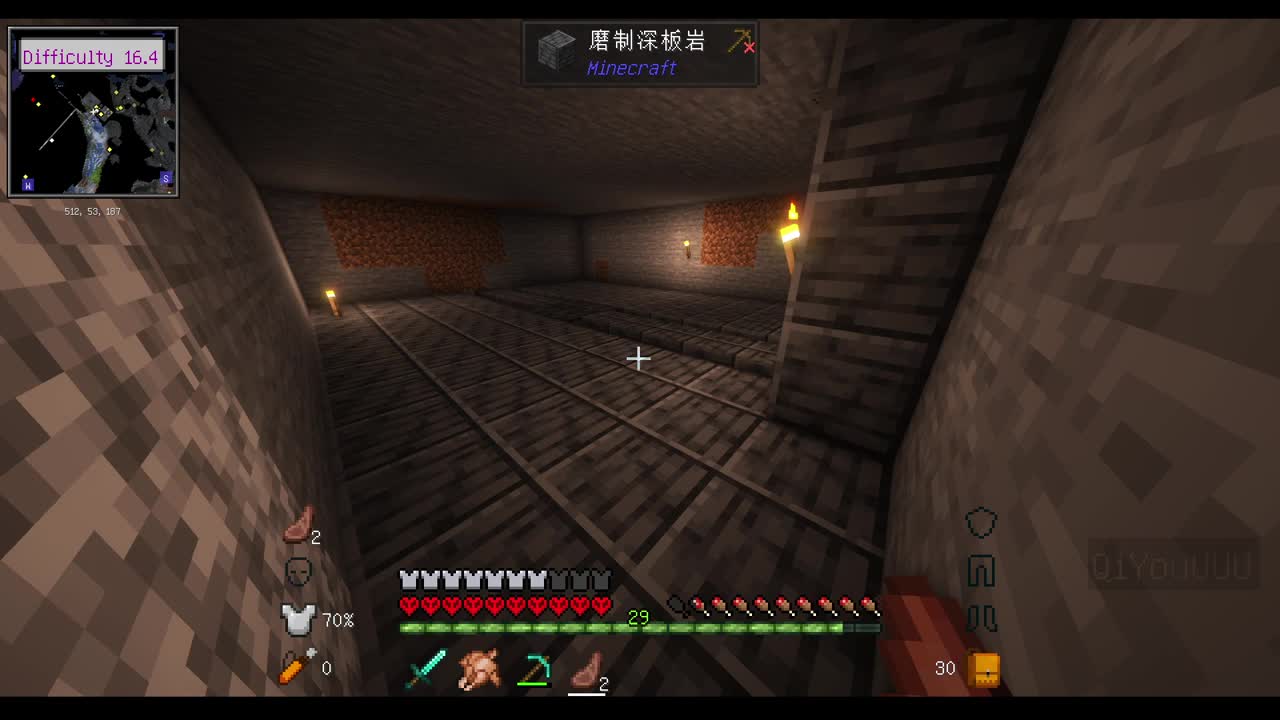 中秋快乐~ 第1段