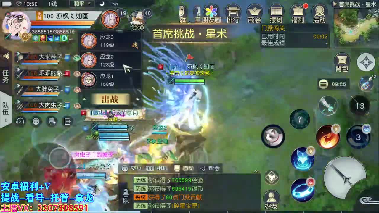遇见最好的你们