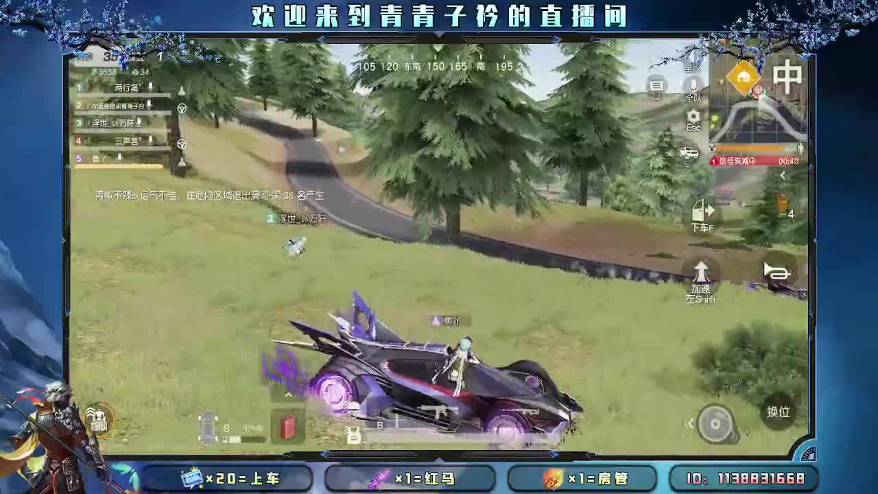 愿：花好月圆 你在身旁。
