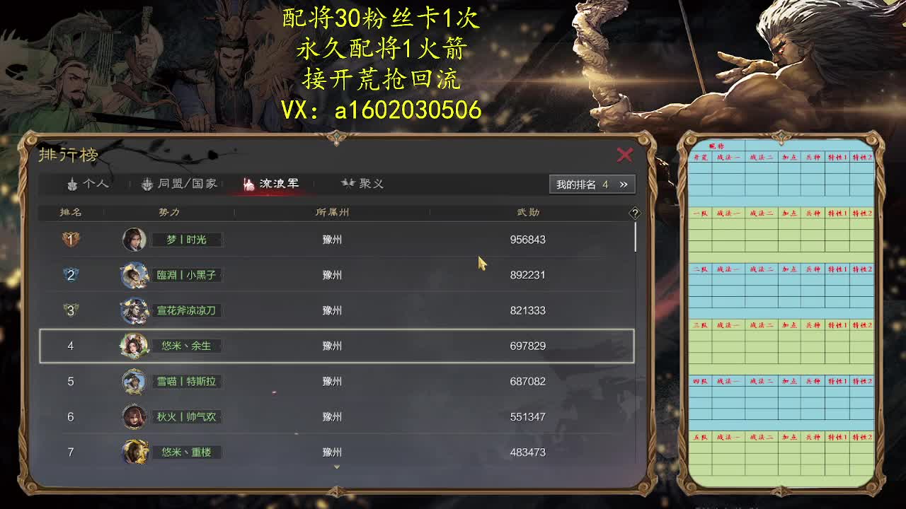 中秋快乐