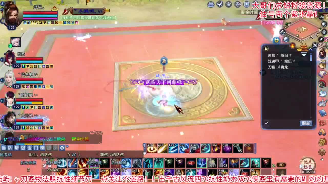 感觉全身无力，身体被掏空 第1段