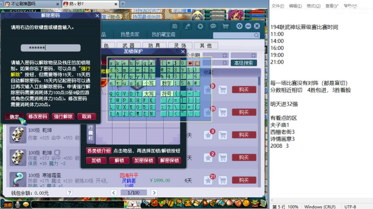第三分析师，解说群雄~ 第1段