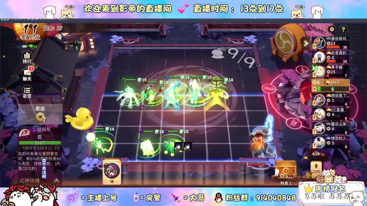 12连胜带你飞 第1段