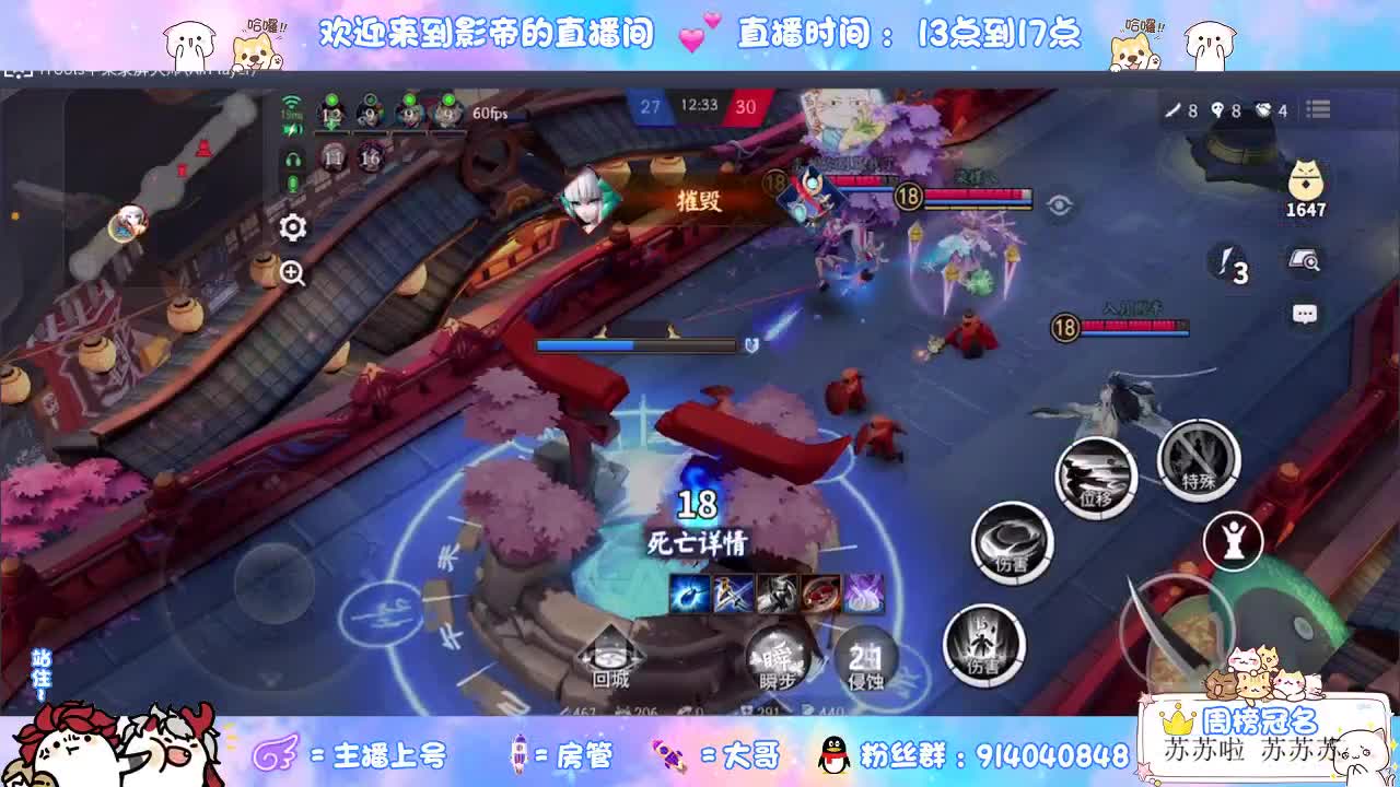 12连胜带你飞 第2段