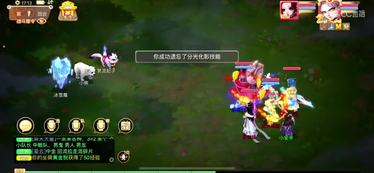 中秋快乐