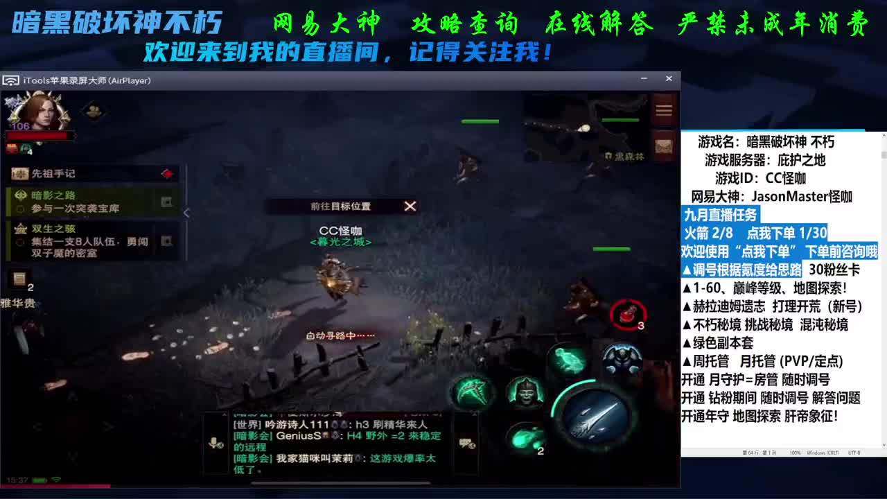 接隐秘地图探索D肝