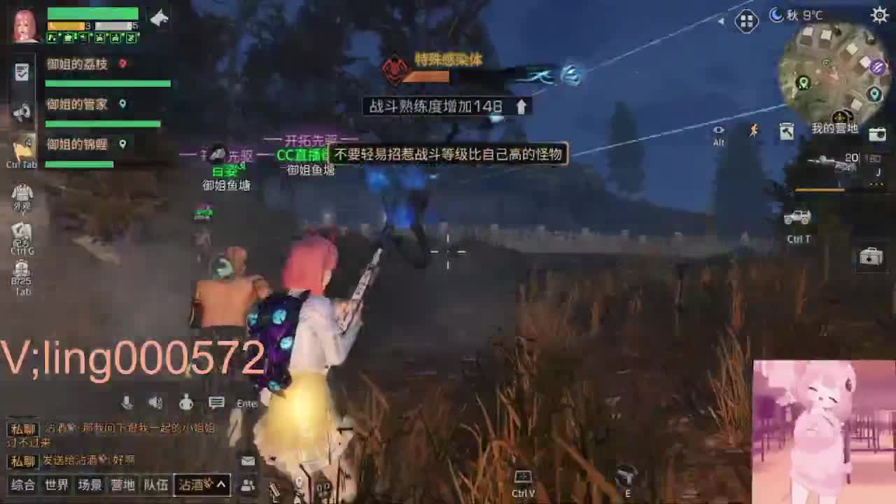 绿洲城新区第一天收人 第1段
