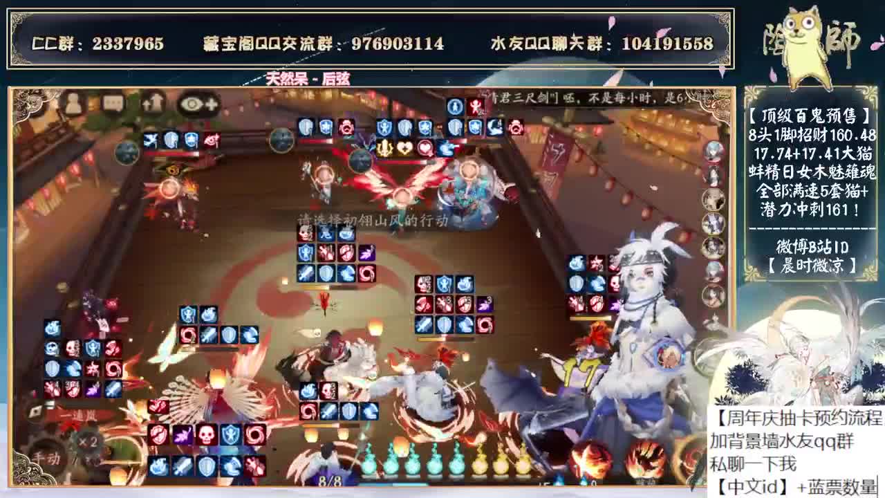 可以预约周年庆抽卡了~ 第1段