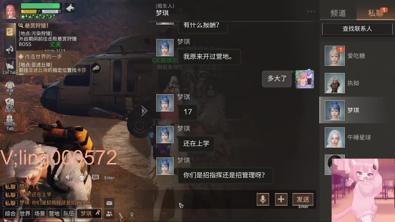 绿洲城新区第一天收人 第2段