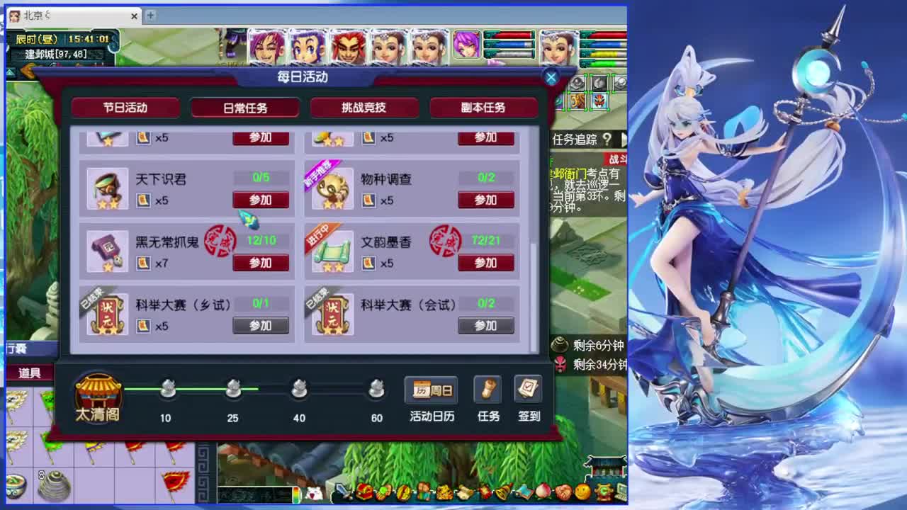 武神坛晋级赛 第1段