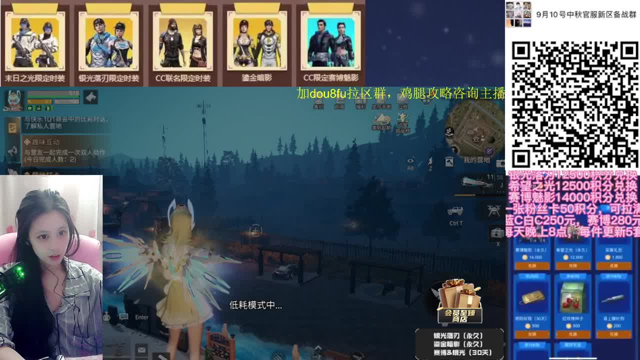 中秋新区，接代，有肝你就来