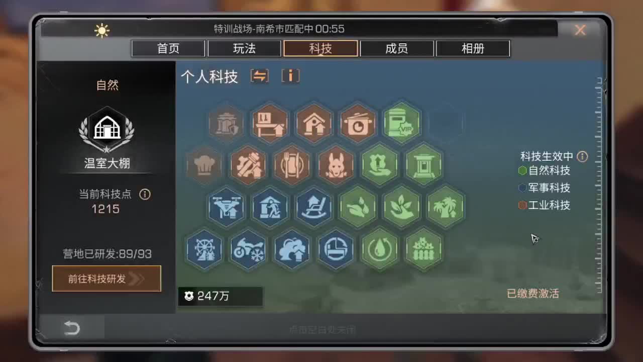 海洋版本更新18元金CC 限定墙纸