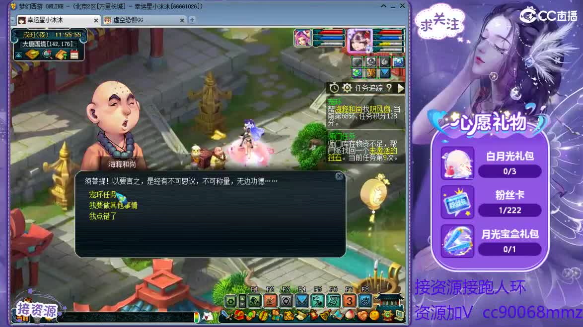 中秋节快乐ღ接资源 第1段