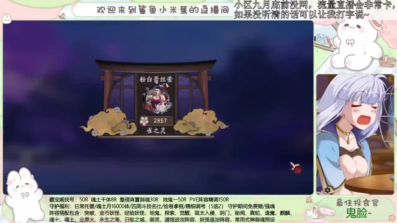 接精细调号、斗技、御魂、托管各项业务~ 第1段