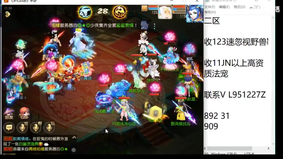 第几分析师？ 第1段