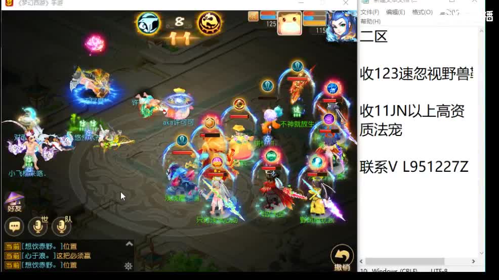 第几分析师？ 第2段
