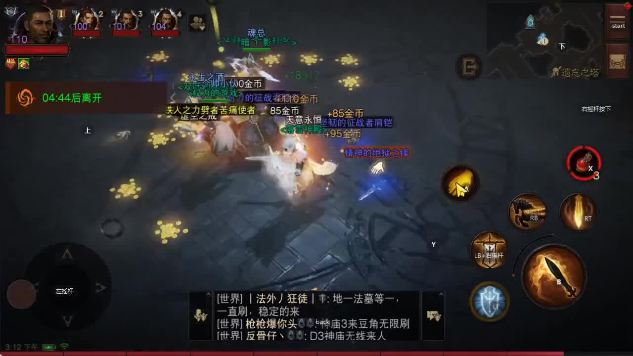 接带肝~帮老板护肝~ 第1段