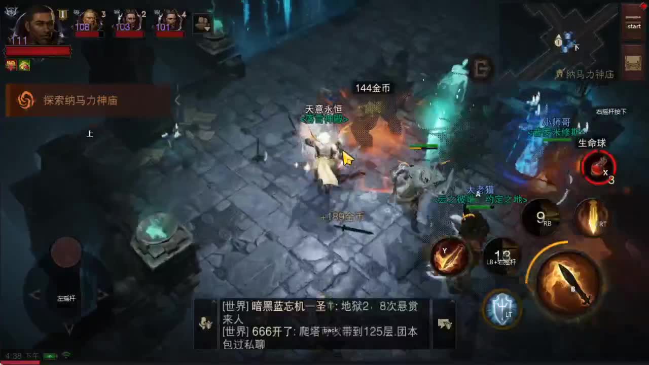 接带肝~帮老板护肝~ 第2段