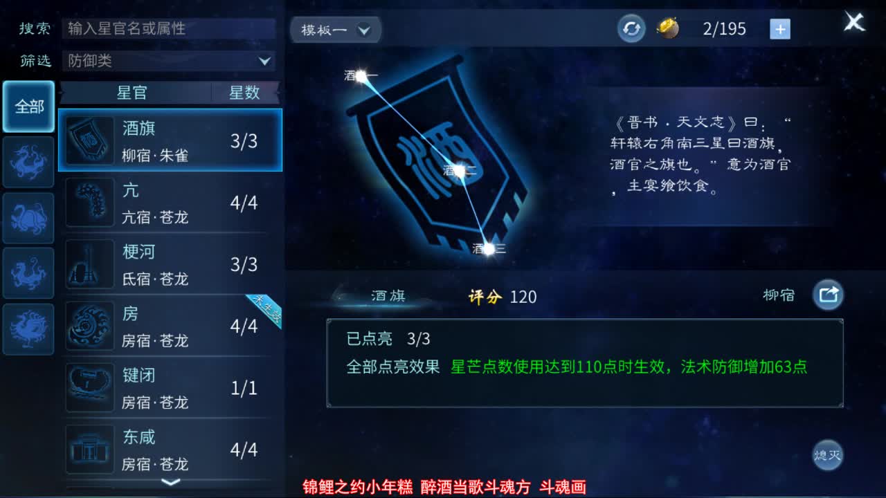 佳话连篇0911