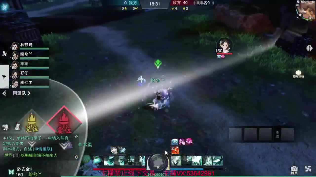 跳楼价出渠道服8.2云梦 第1段