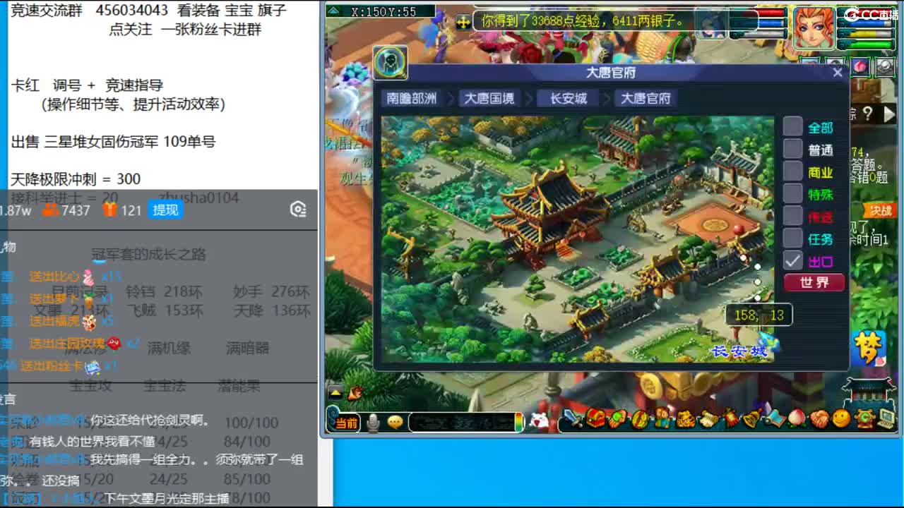 冠军套的成长之路 中秋记得放生一只月魅哦 第1段