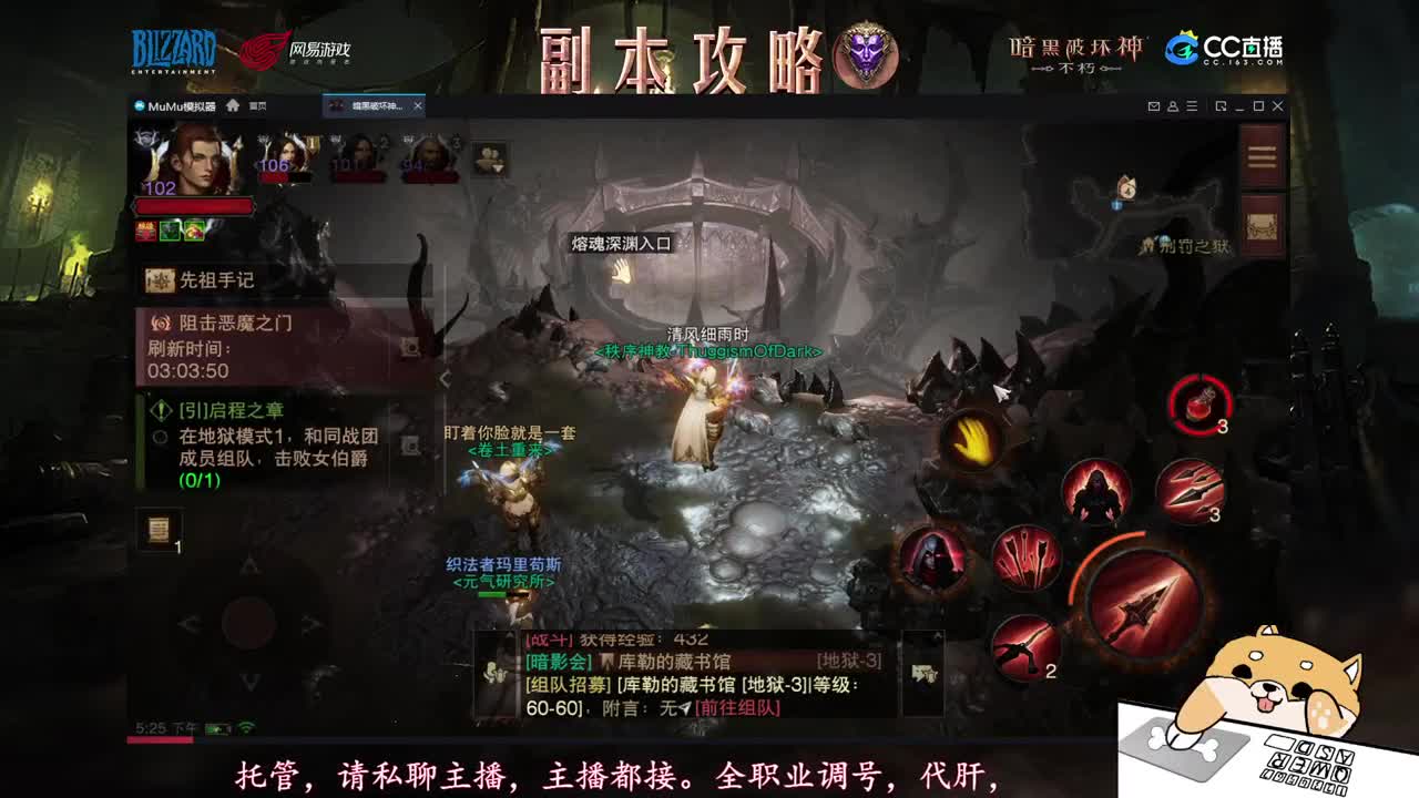 死灵法师教学 第2段