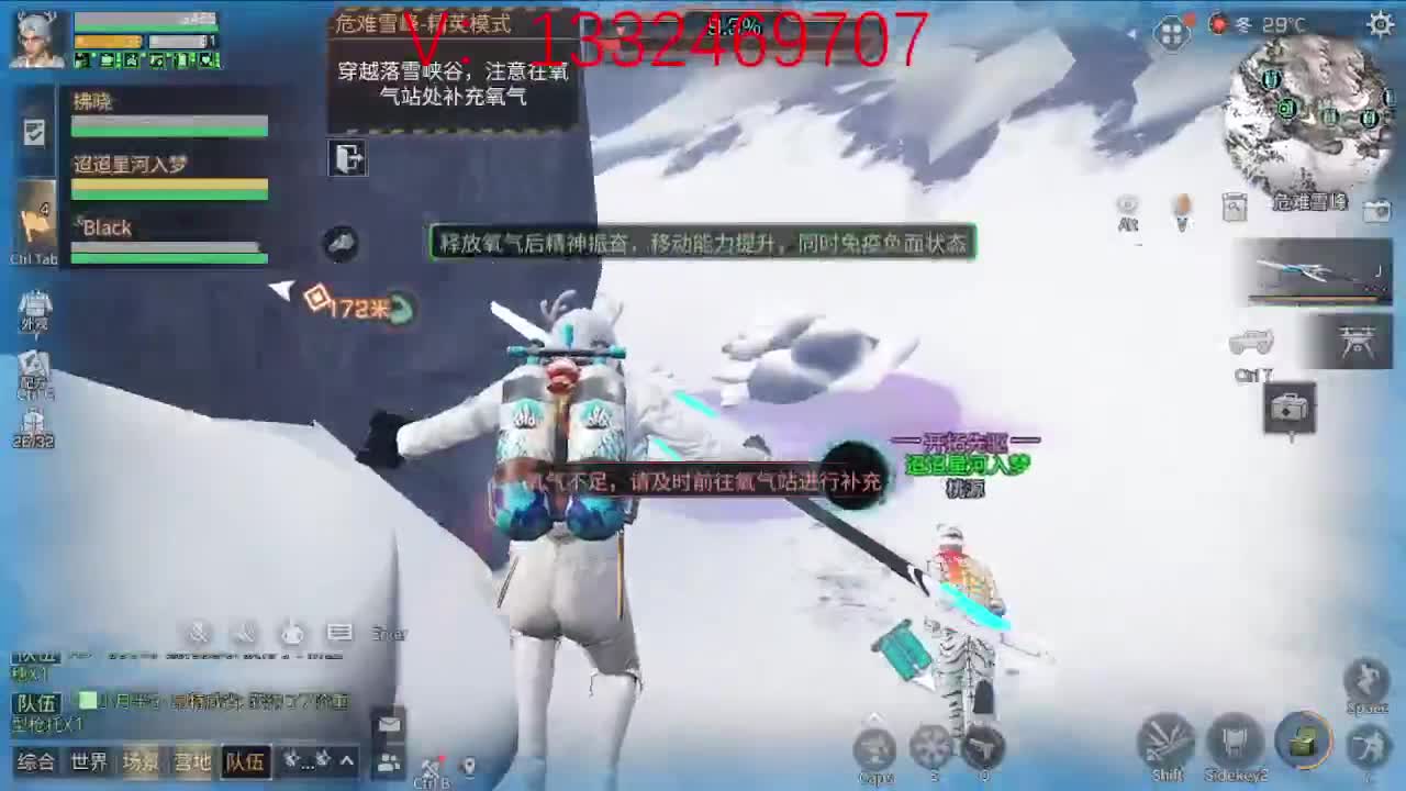 无聊 第1段