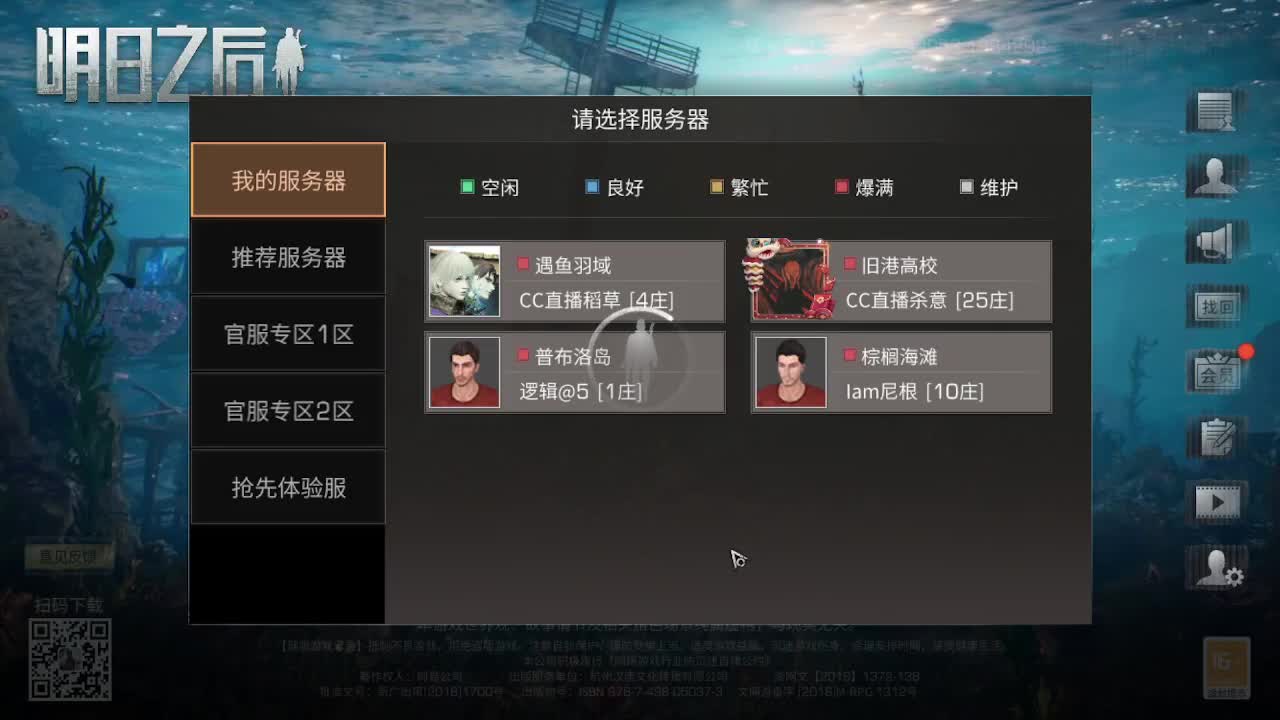 海洋版本更新18元金CC 限定墙纸