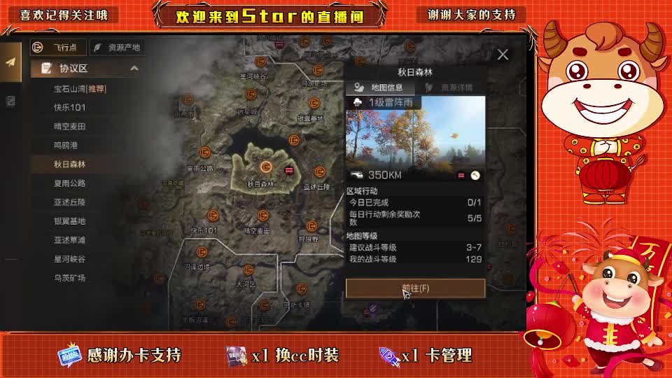 1元换小黄鸭 第2段