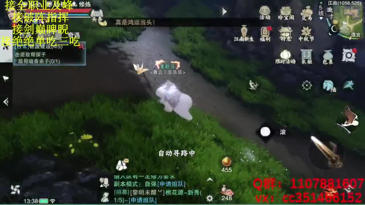 今天你欧了嘛 第1段