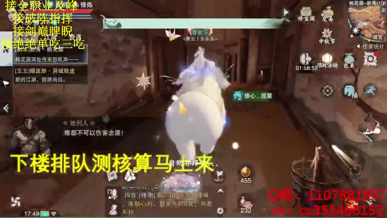 今天你欧了嘛 第2段